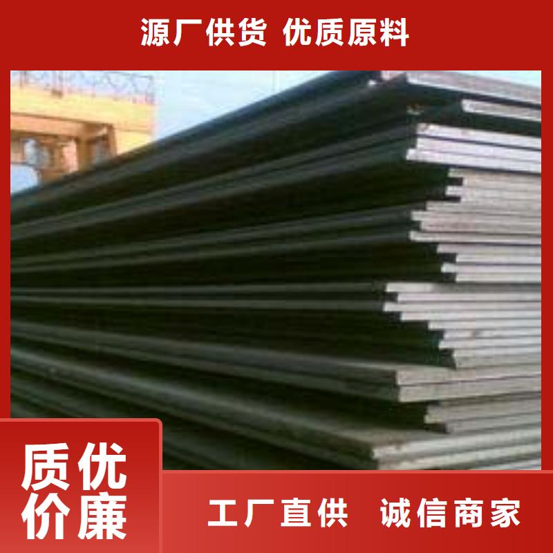 高建板桥梁耐候板高品质现货销售