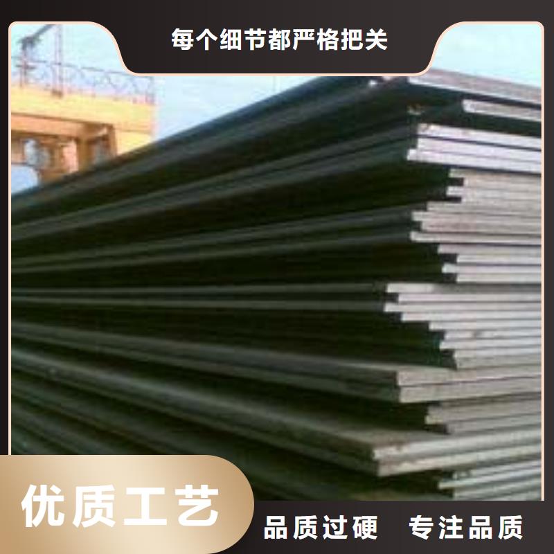 【高建板】风塔结构钢批发货源