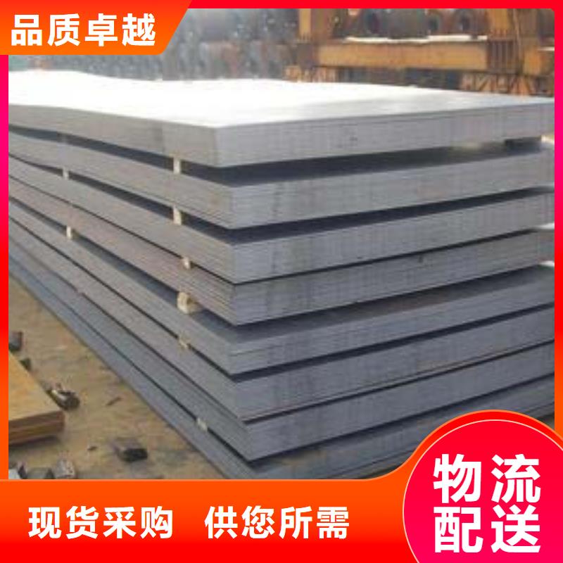 高建板船板专注质量