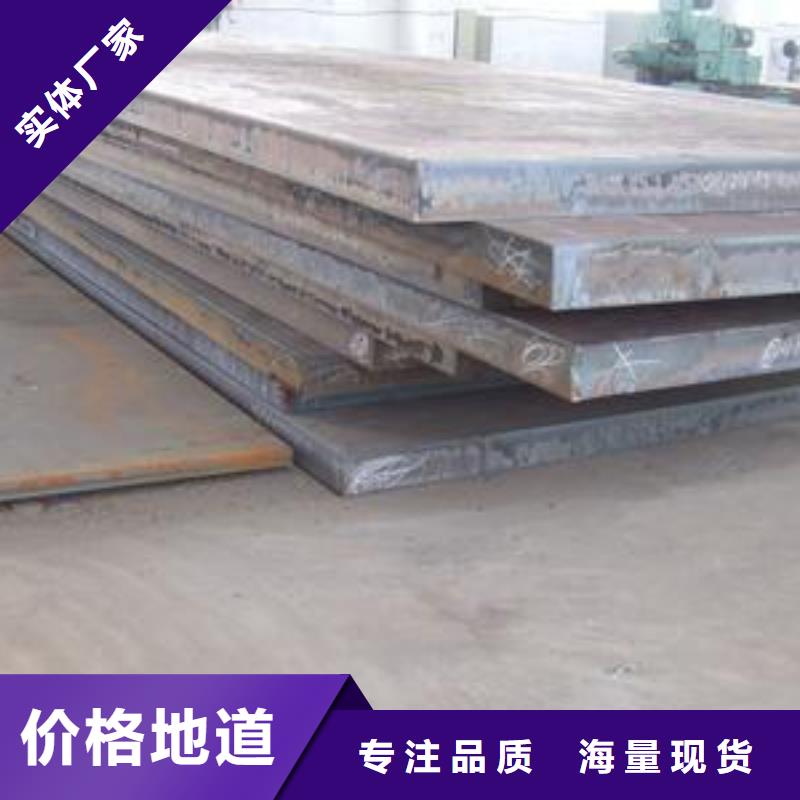 高建板【船板】实体厂家