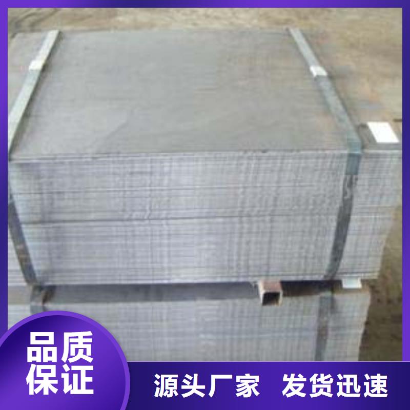 【高建板】桥梁耐候板支持加工定制