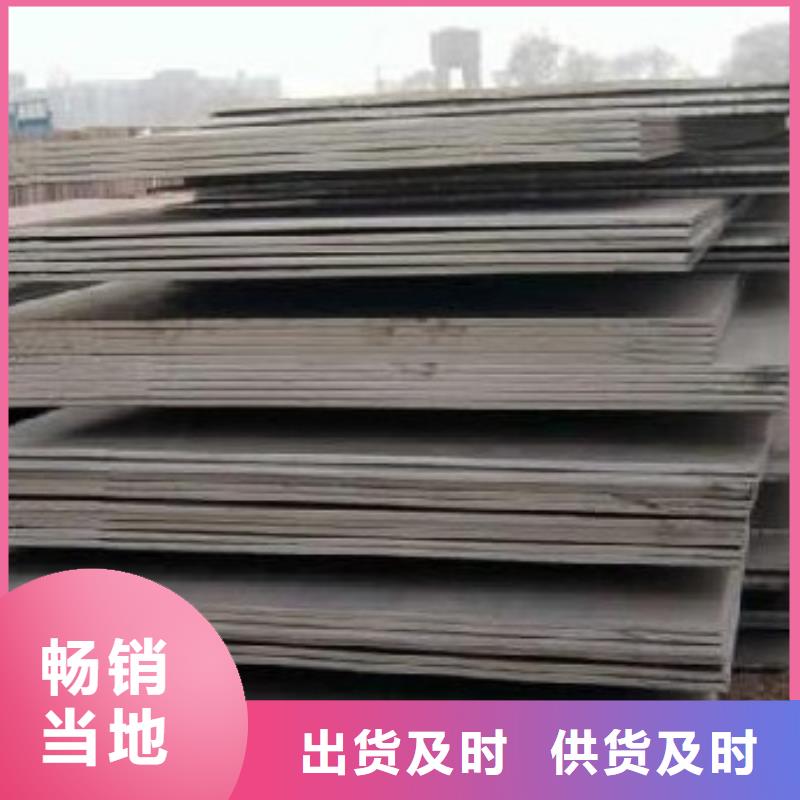 高建板-桥梁耐候板一站式采购商