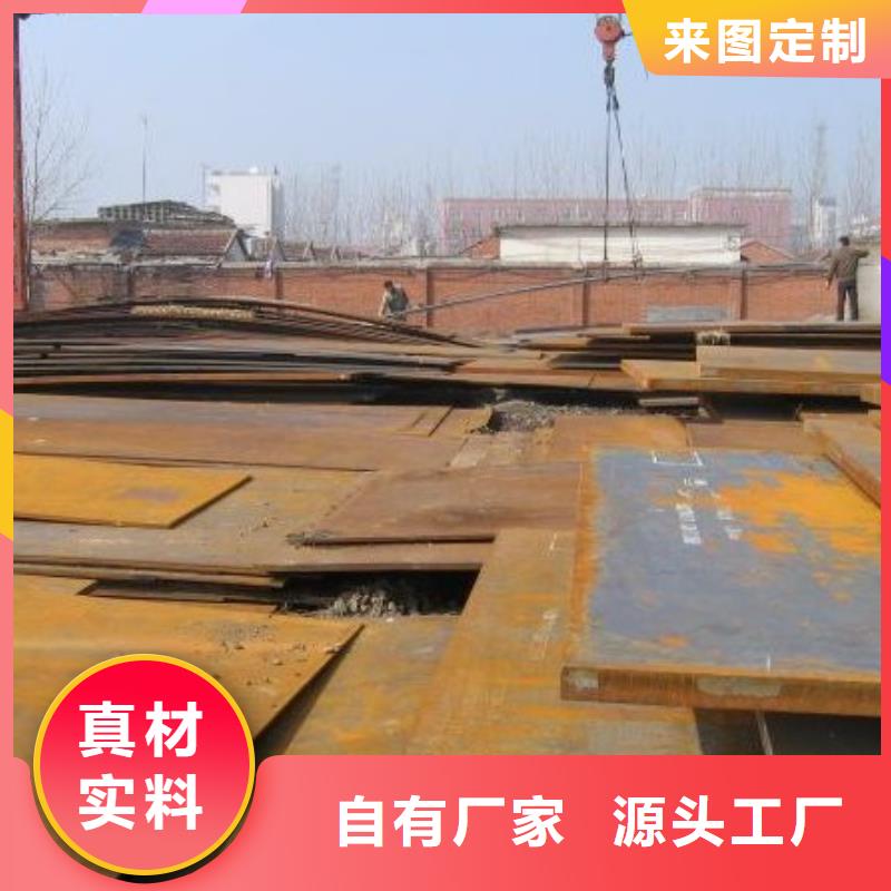 高建板桥梁耐候板N年大品牌