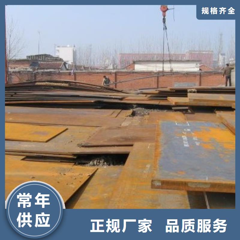 高建板船板设计制造销售服务一体