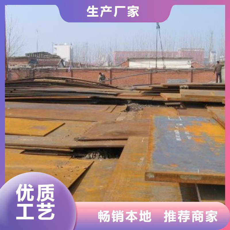 高建板桥梁耐候板高品质现货销售