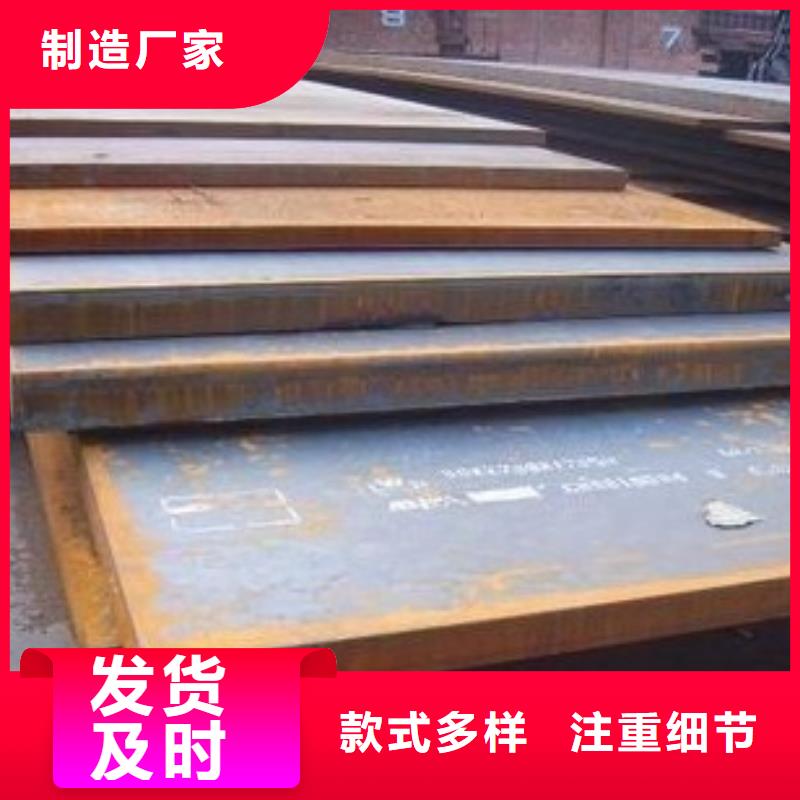 高建板船板专注质量