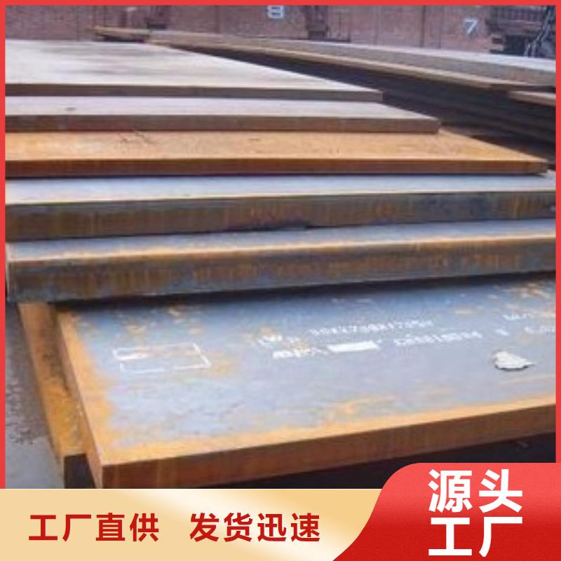 高建板合金板一站式供应厂家