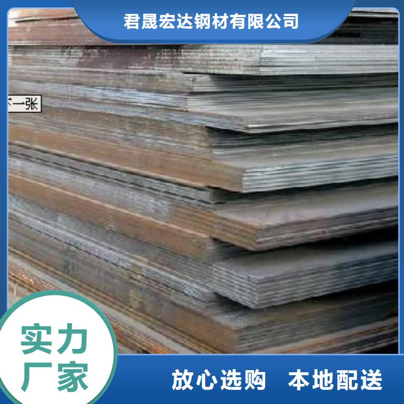 高建板合金板一站式供应厂家