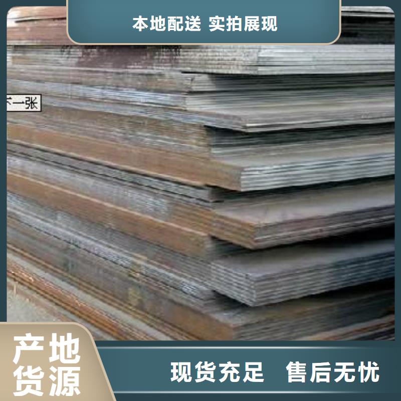 【高建板】风塔结构钢批发货源