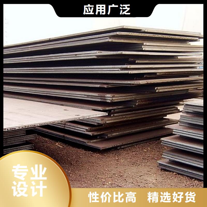 高建板_合金板货到付款