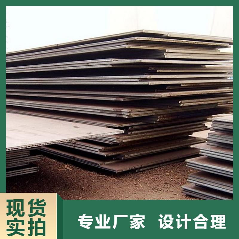 高建板桥梁耐候板高品质现货销售