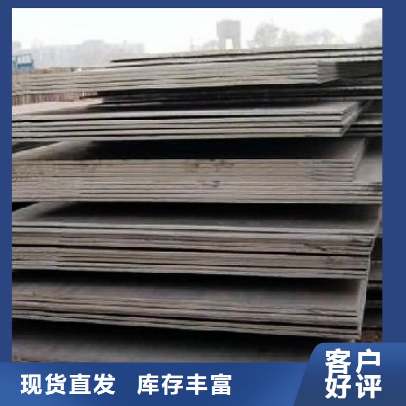 高建板桥梁耐候板高品质现货销售