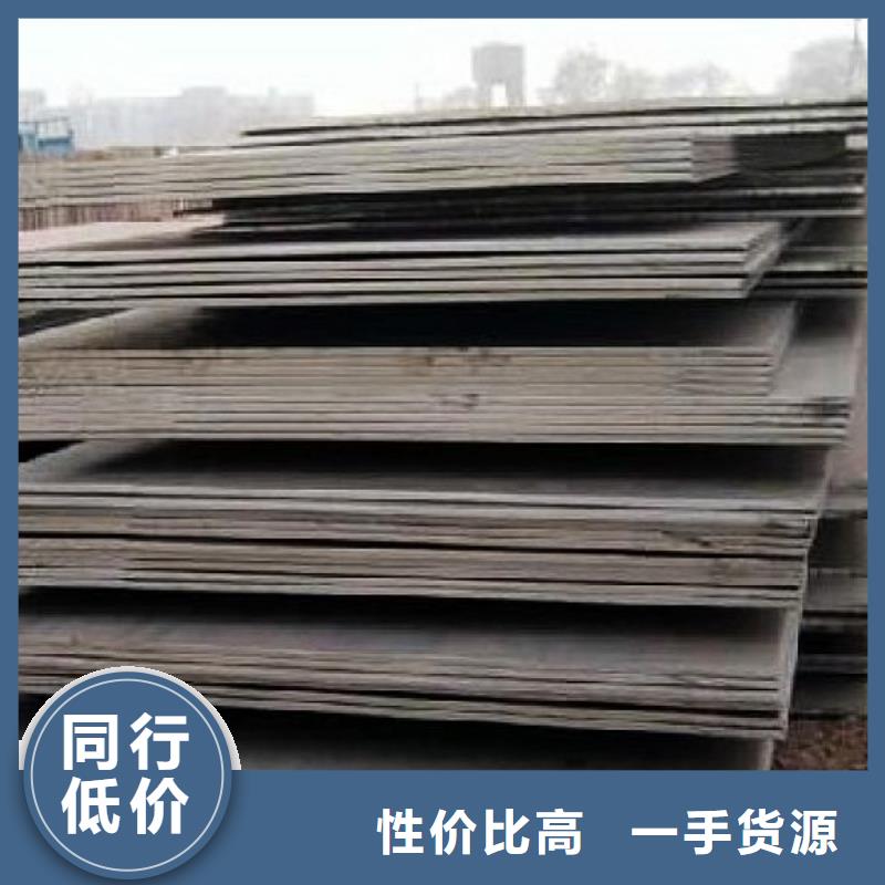 高建板船板量大从优