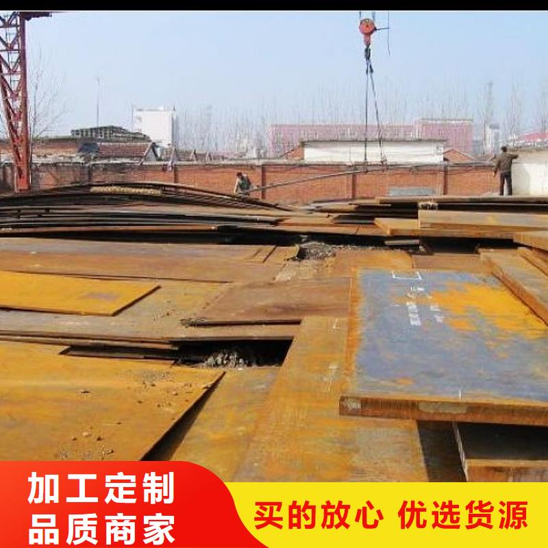 【高建板】风塔结构钢批发货源