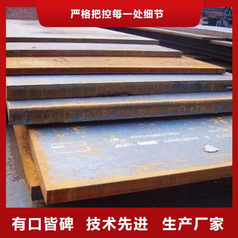 高建板风塔结构钢厂家欢迎来厂考察