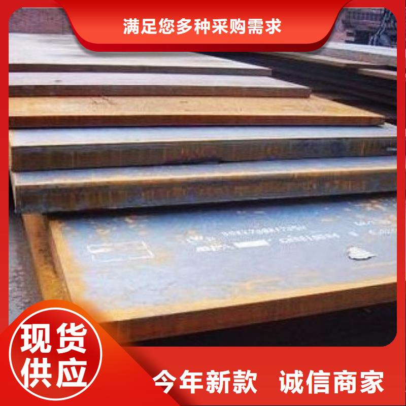 高建板船板设计制造销售服务一体