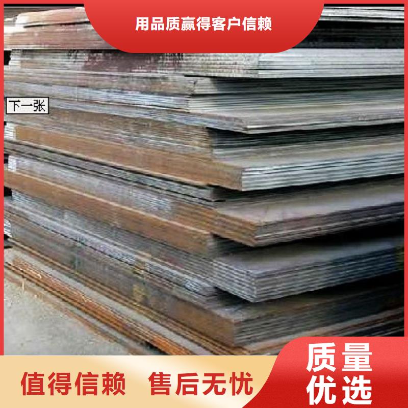 高建板桥梁耐候板高品质现货销售