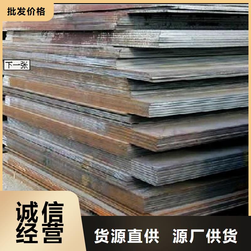 高建板风塔结构钢厂家欢迎来厂考察