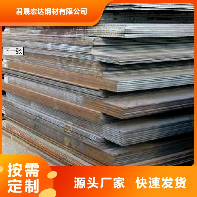 高建板桥梁耐候板高品质现货销售