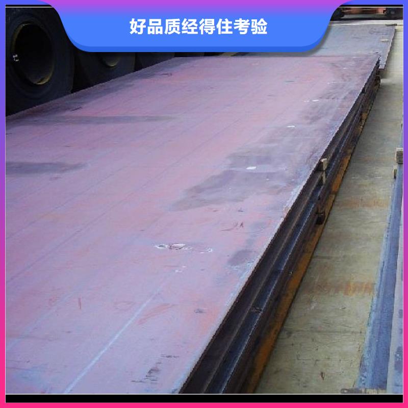 高建板桥梁耐候板高品质现货销售