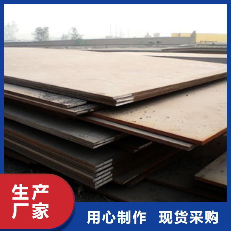 高建板船板量大从优