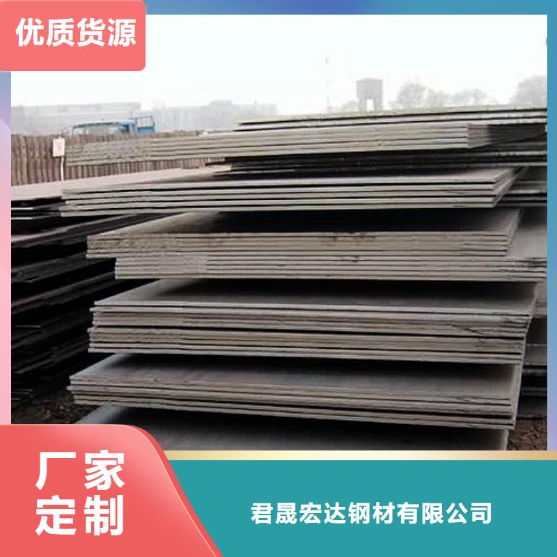 高建板桥梁耐候板供应采购