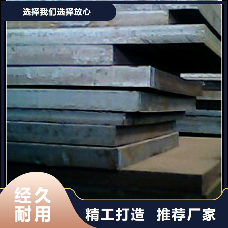 【高建板,船板现货充足】