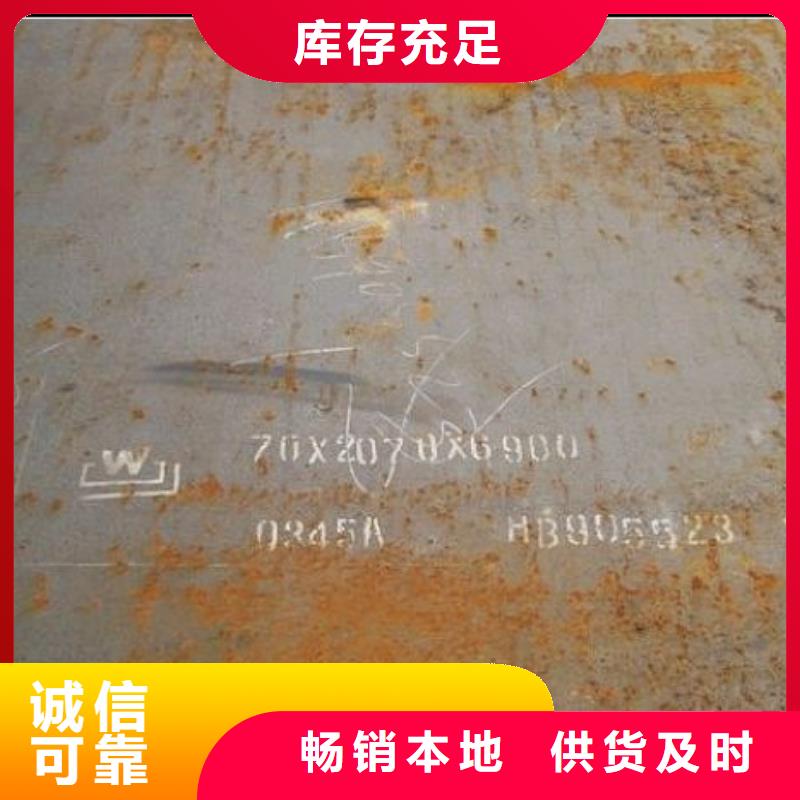 高建板船板设计制造销售服务一体