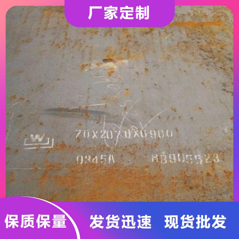 高建板【合金板】品质服务