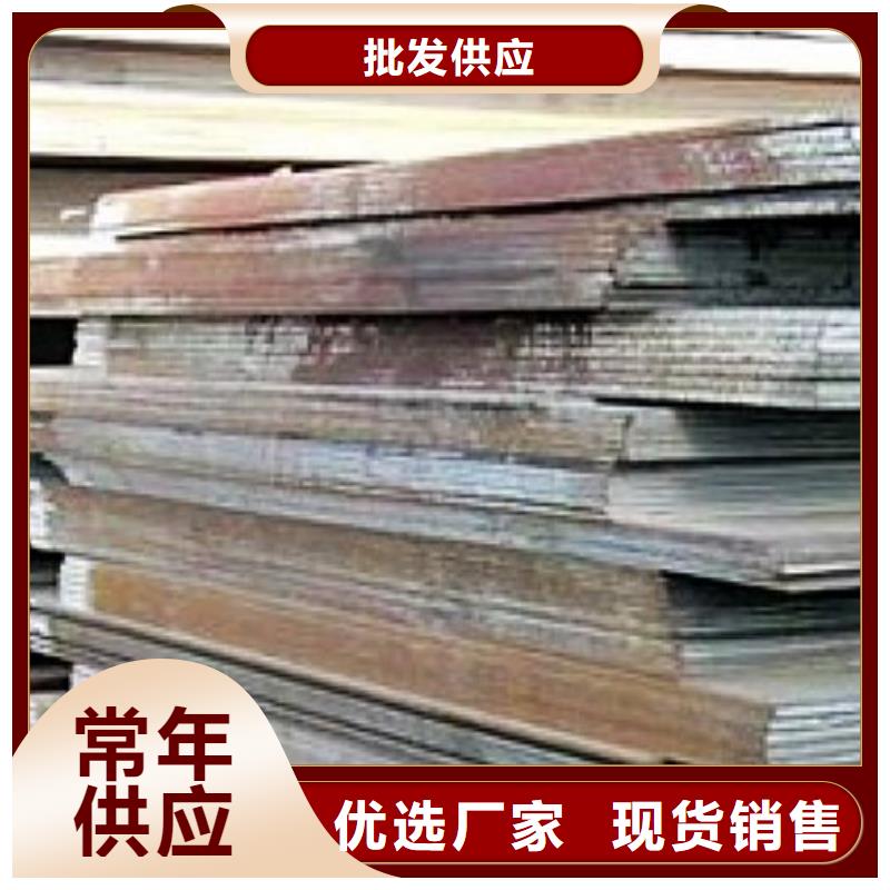 高建板合金板一站式供应厂家