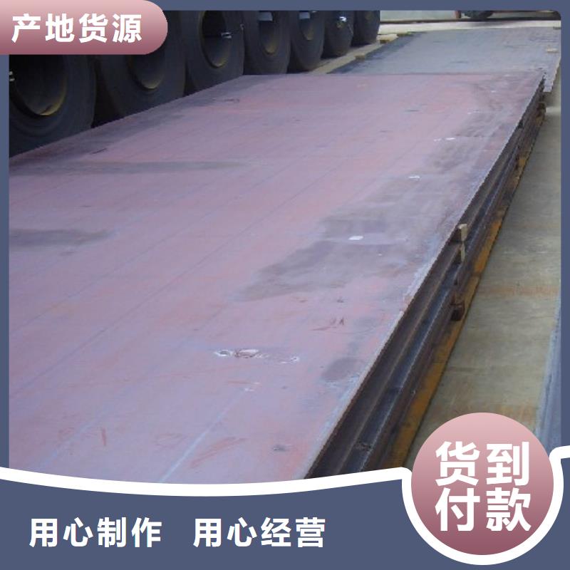 高建板海量货源