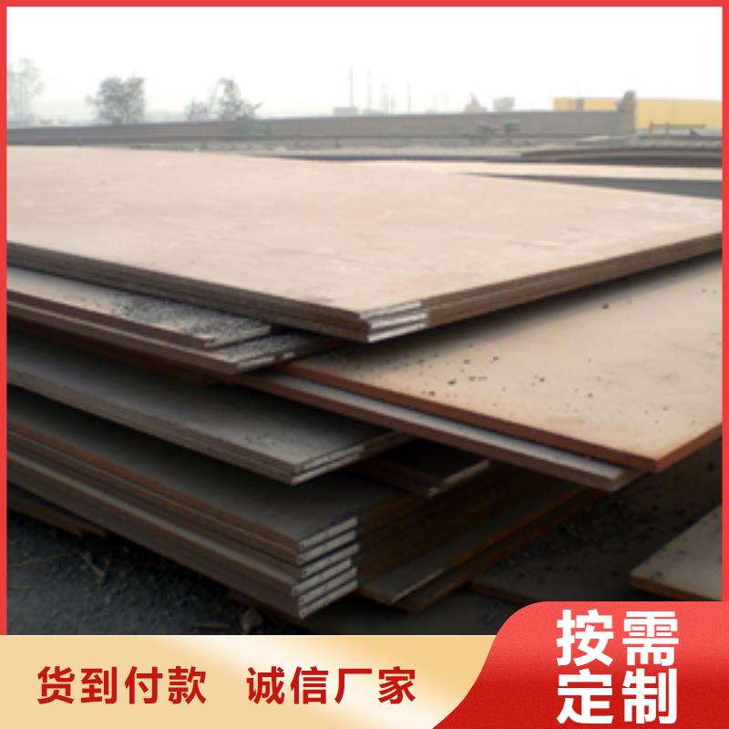 高建板船板专注质量