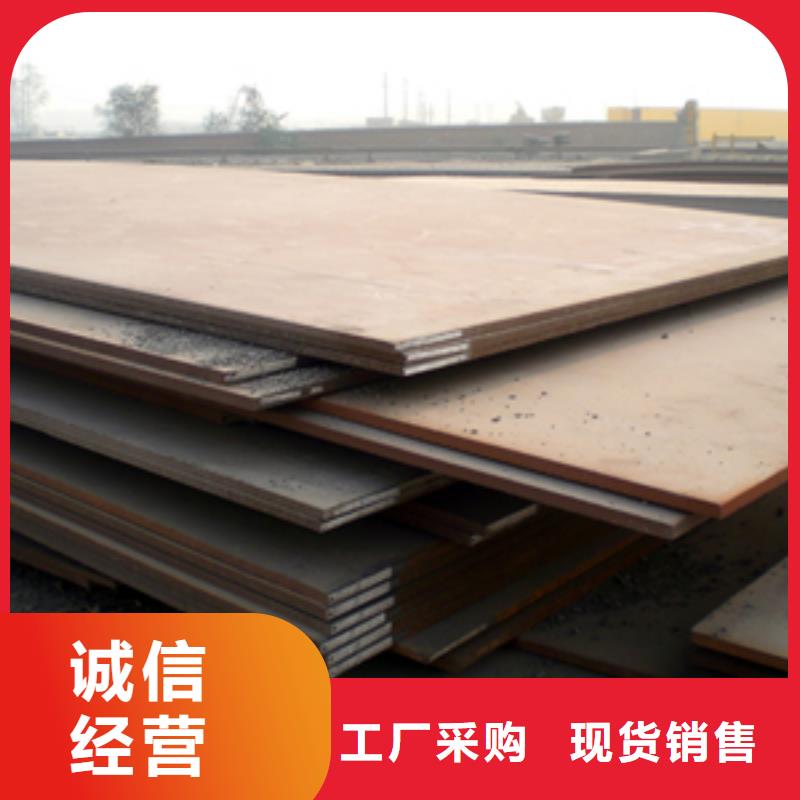 高建板合金板一站式供应厂家