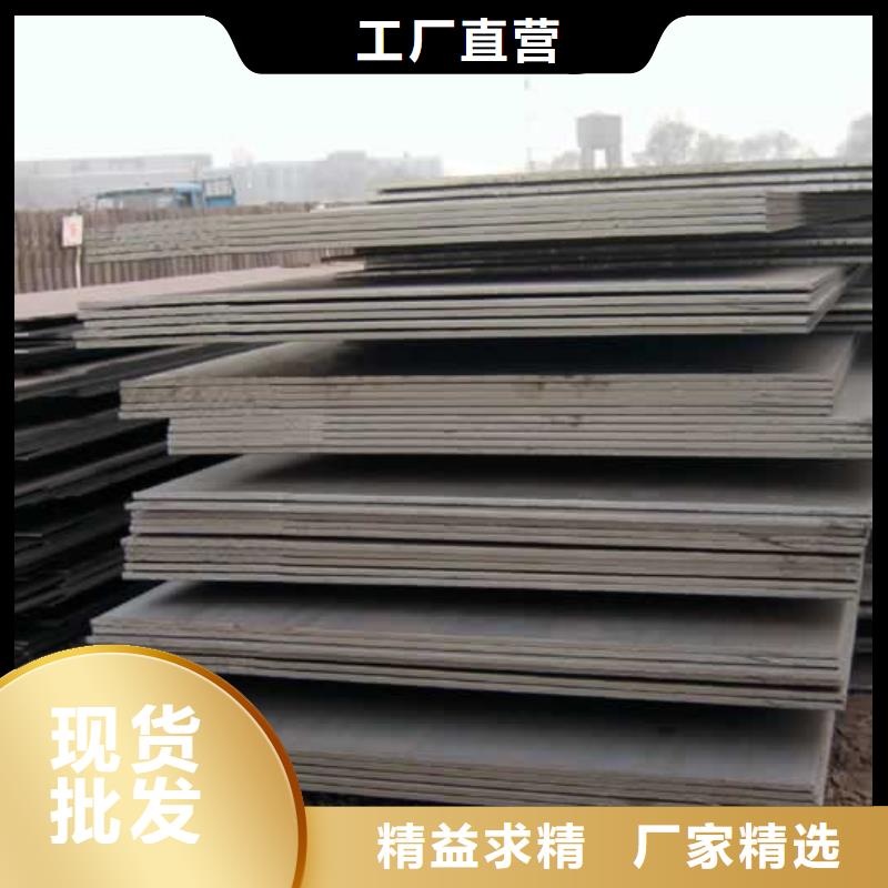 高建板桥梁耐候板高品质现货销售
