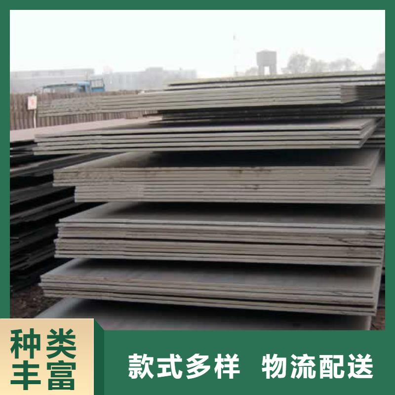 高建板船板专注质量