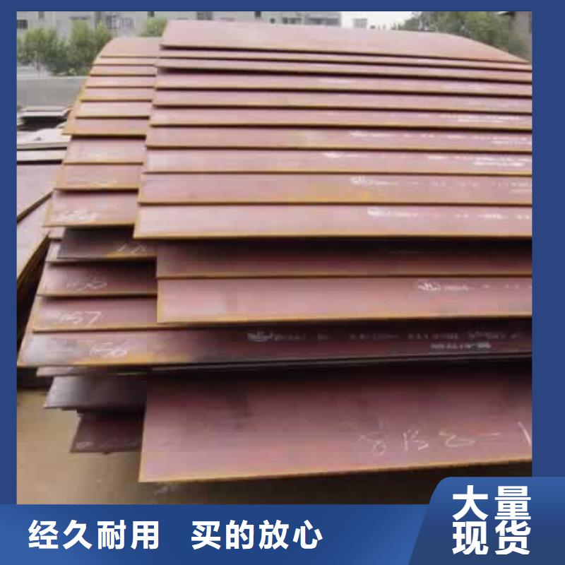 高建板_合金板货到付款