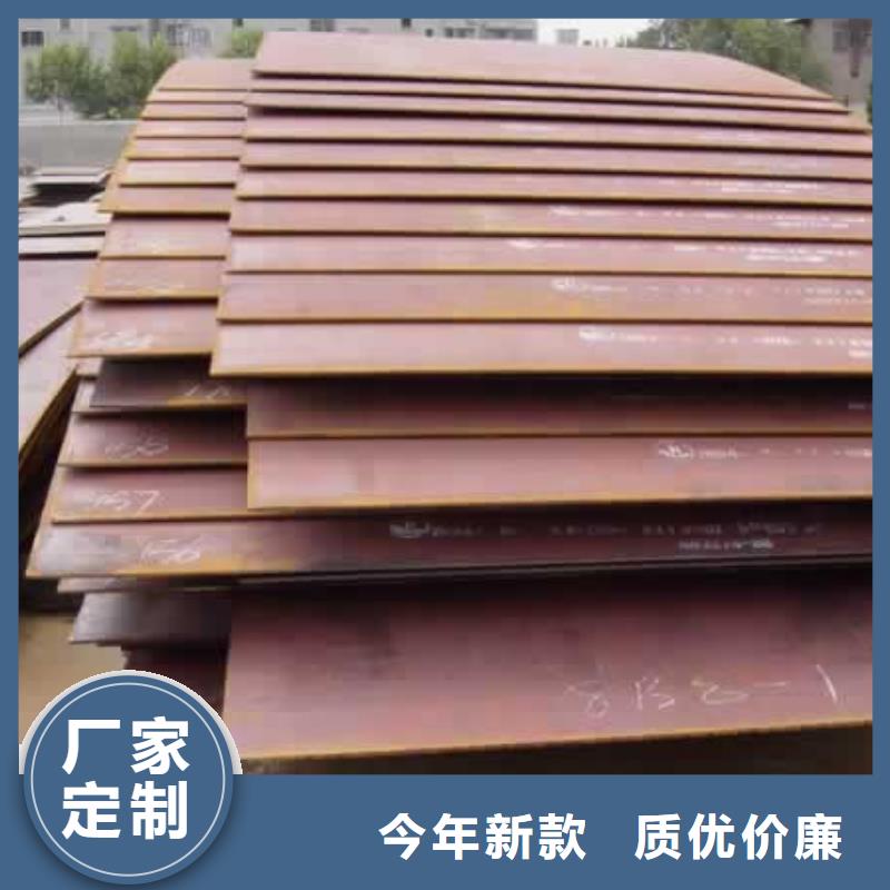 高建板桥梁耐候板供应采购