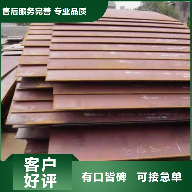 高建板桥梁耐候板高品质现货销售
