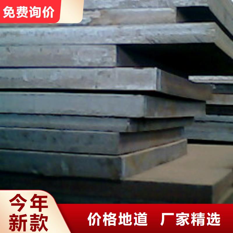 高建板耐候板生产厂家您身边的厂家