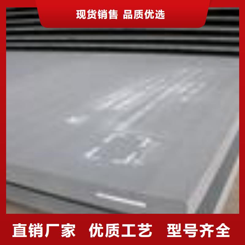 高建板风塔结构钢厂家直销放心