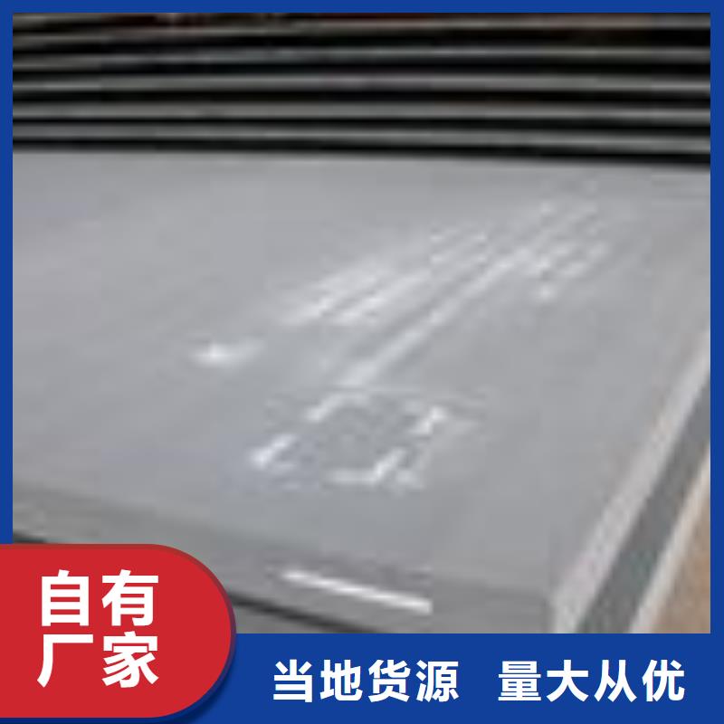 高建板耐磨板详细参数