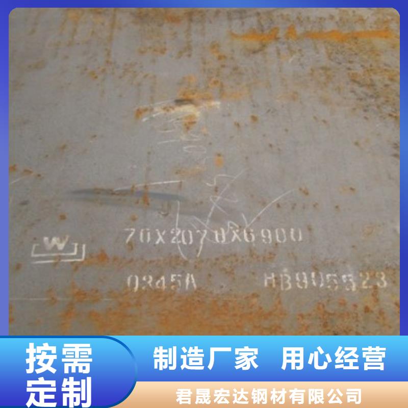 高建板合金板市场报价