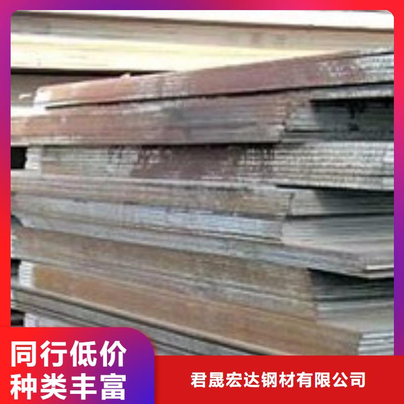 高建板船板量大从优