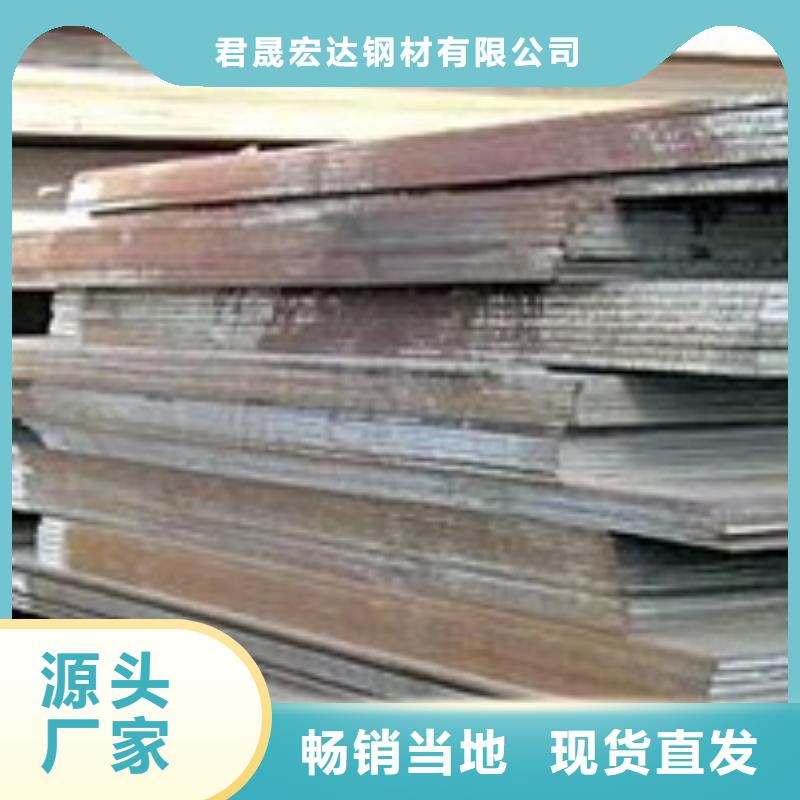 【高建板】风塔结构钢批发货源