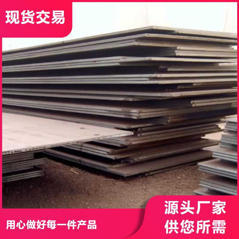 高建板桥梁耐候板高品质现货销售