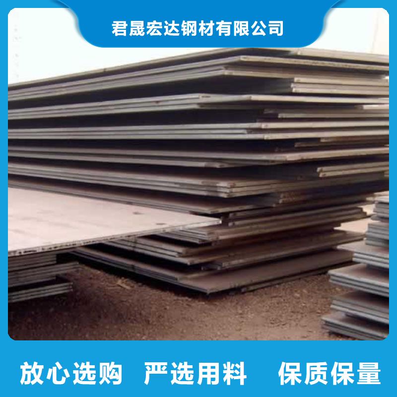 高建板合金板一站式供应厂家