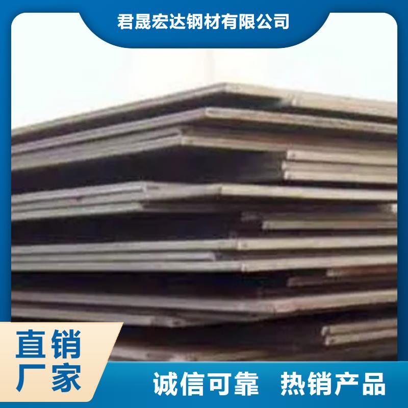 高建板耐磨板厂家经验丰富