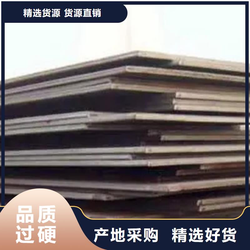 高建板船板专注质量
