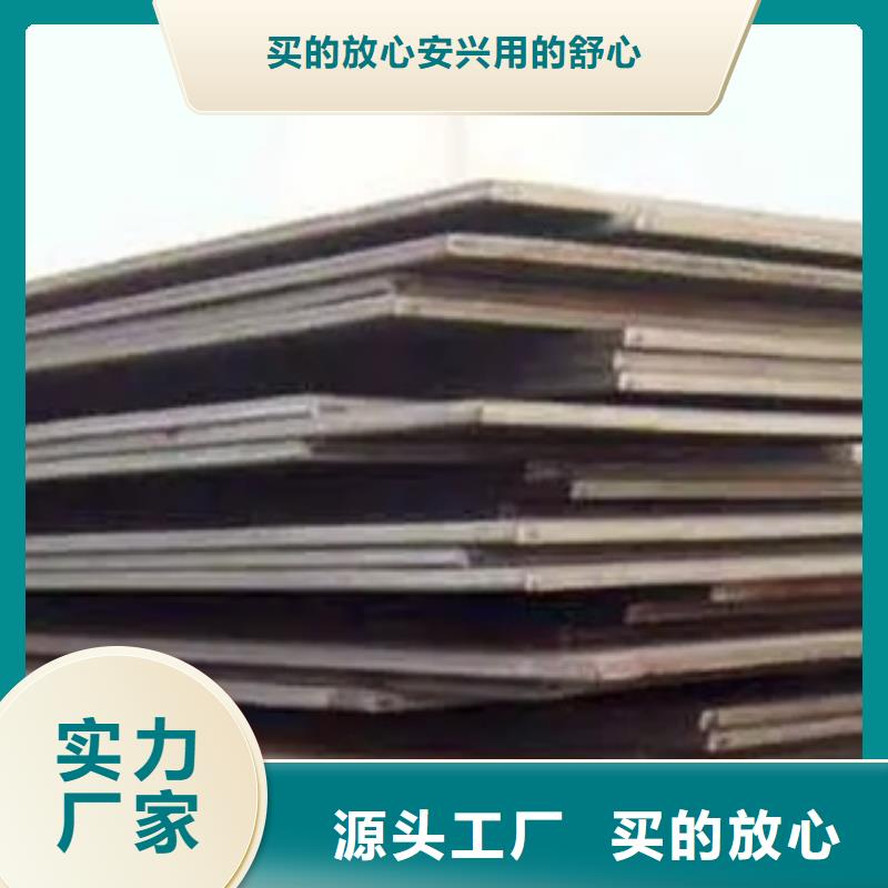 高建板,合金板让利客户