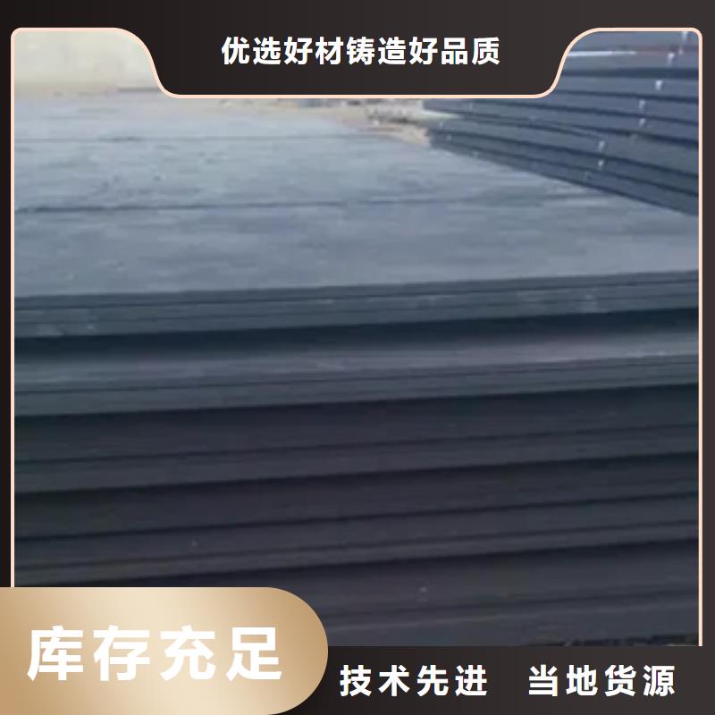 高建板合金板一站式供应厂家